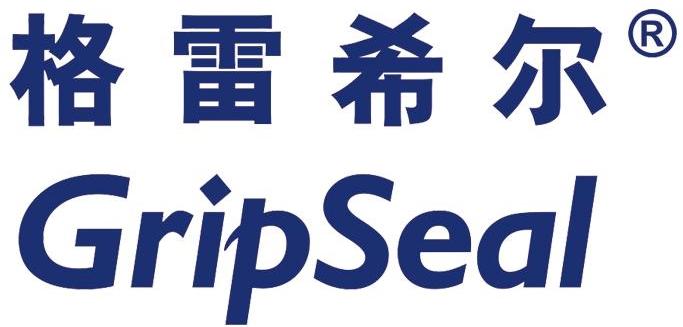 格雷希尔GripSeal商标