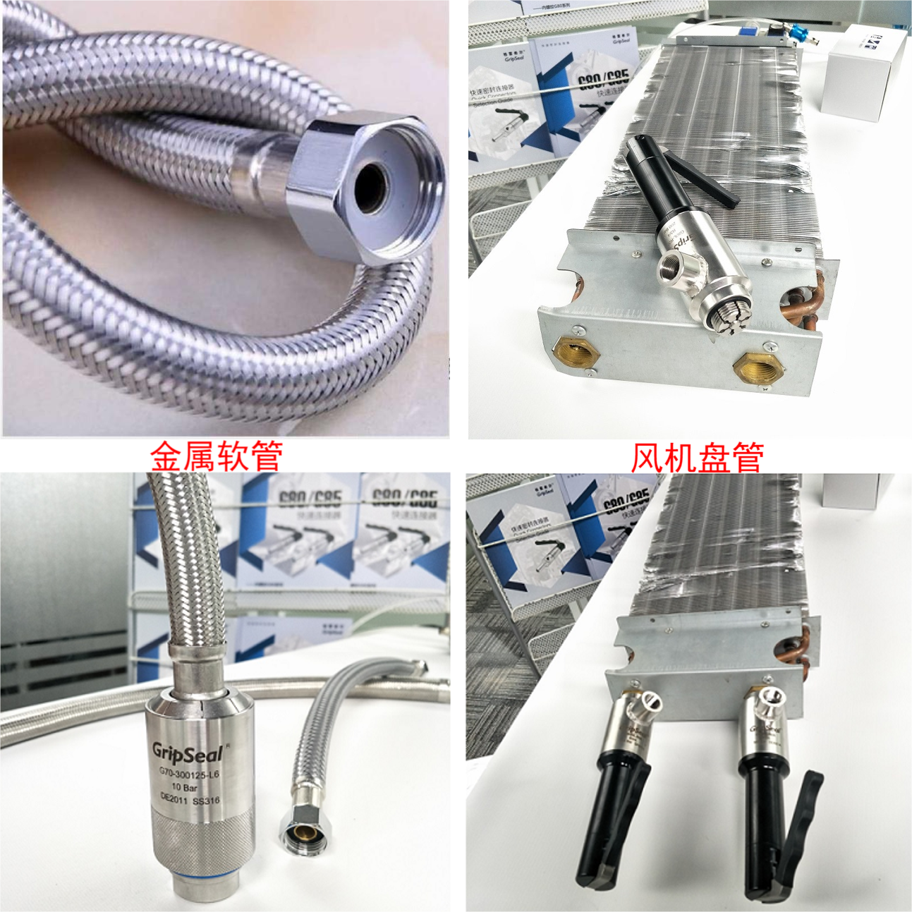快速连接器为什么不能通用