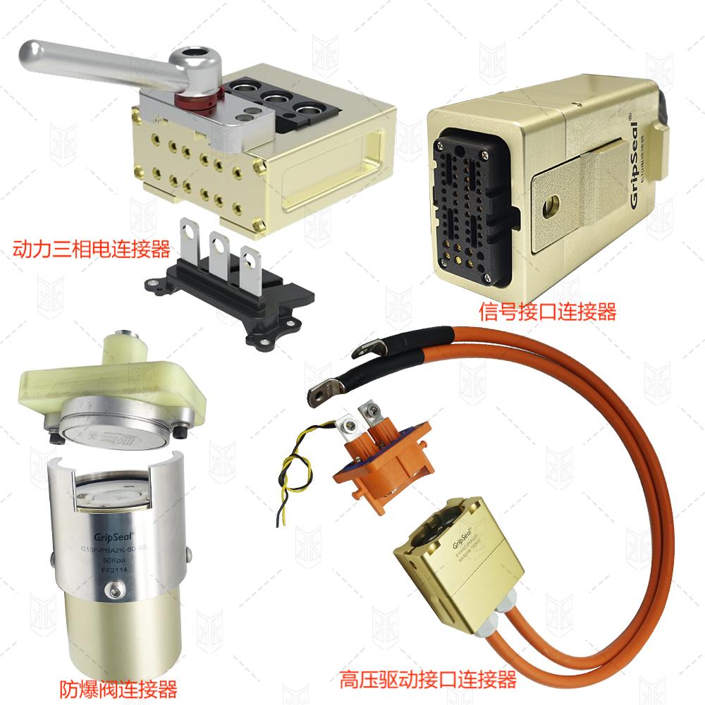 格雷希尔用于新能源电池包气密测试的快速密封连接器