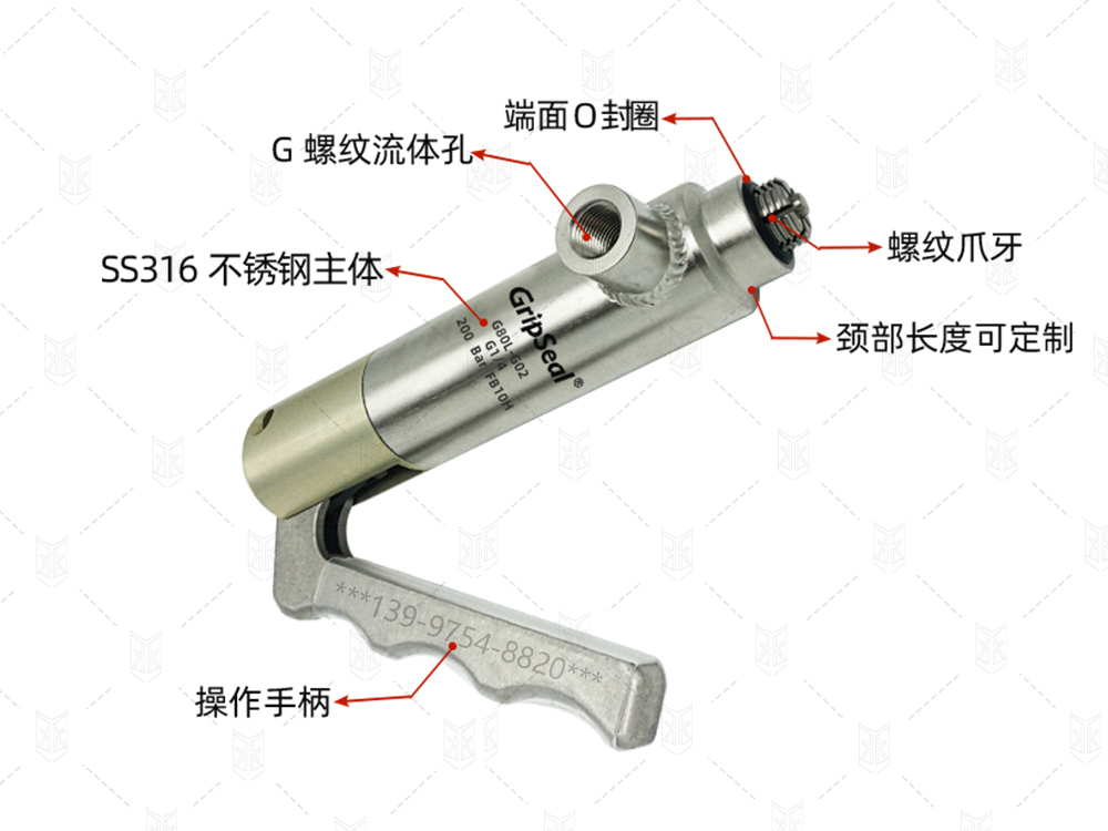 格雷希尔GripSeal用于液压行业液压阀的密封测试接头有哪些？